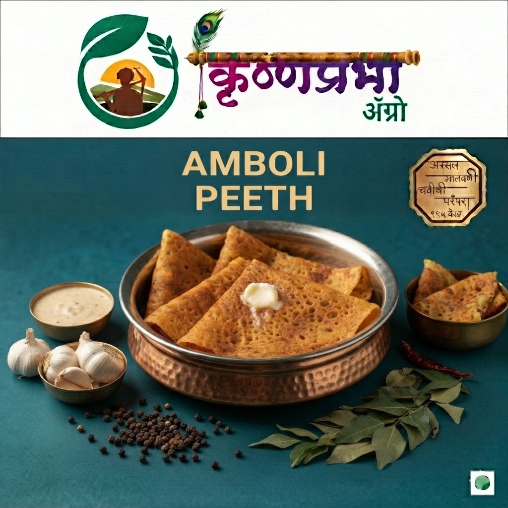 Amboli Peeth