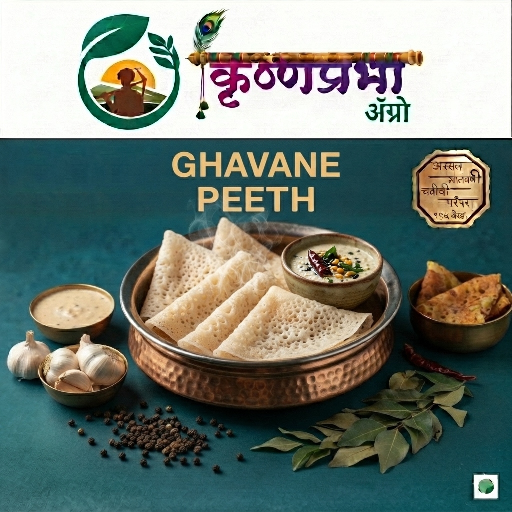Ghavane Peeth