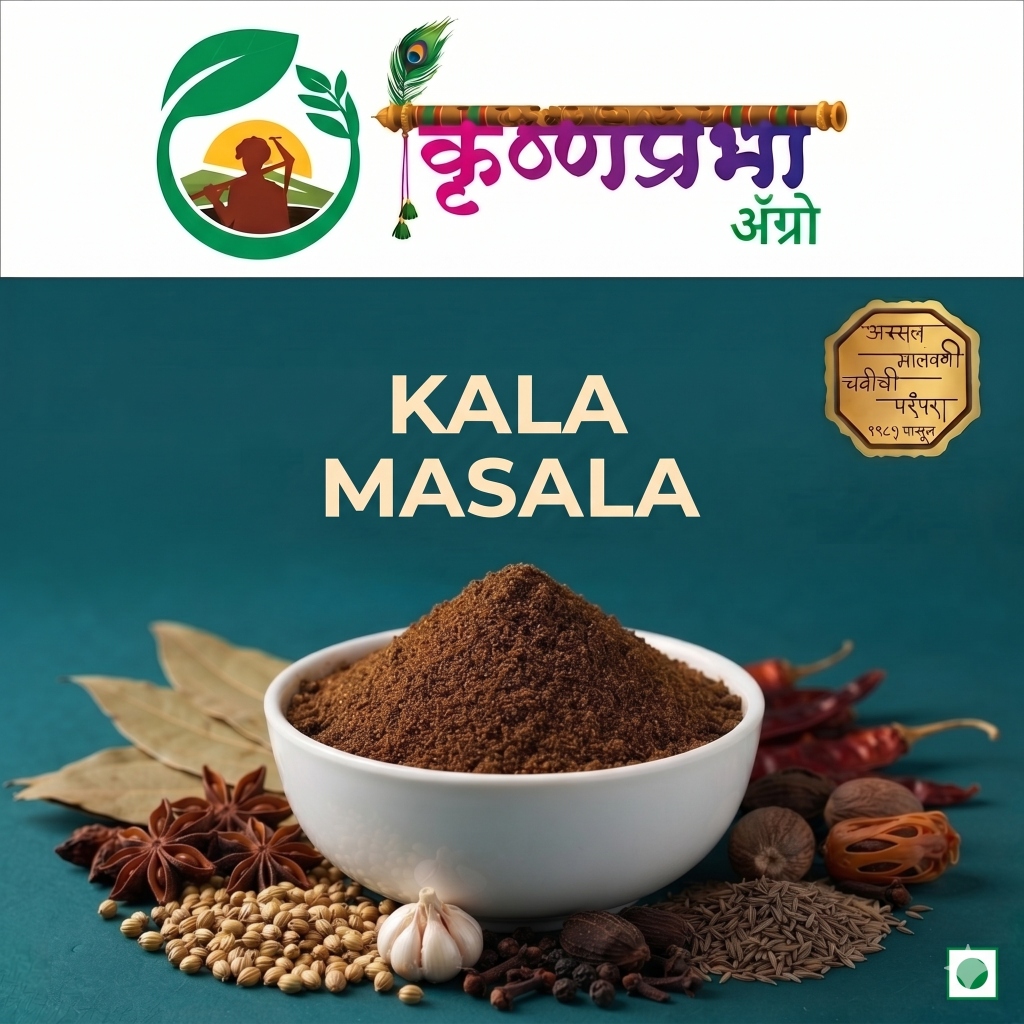 Kala Masala